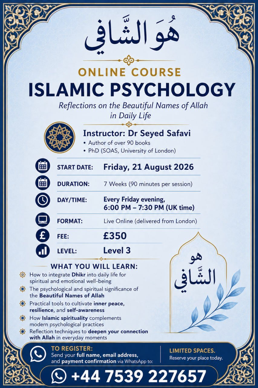 Islamic Psychology Level 3 online course poster