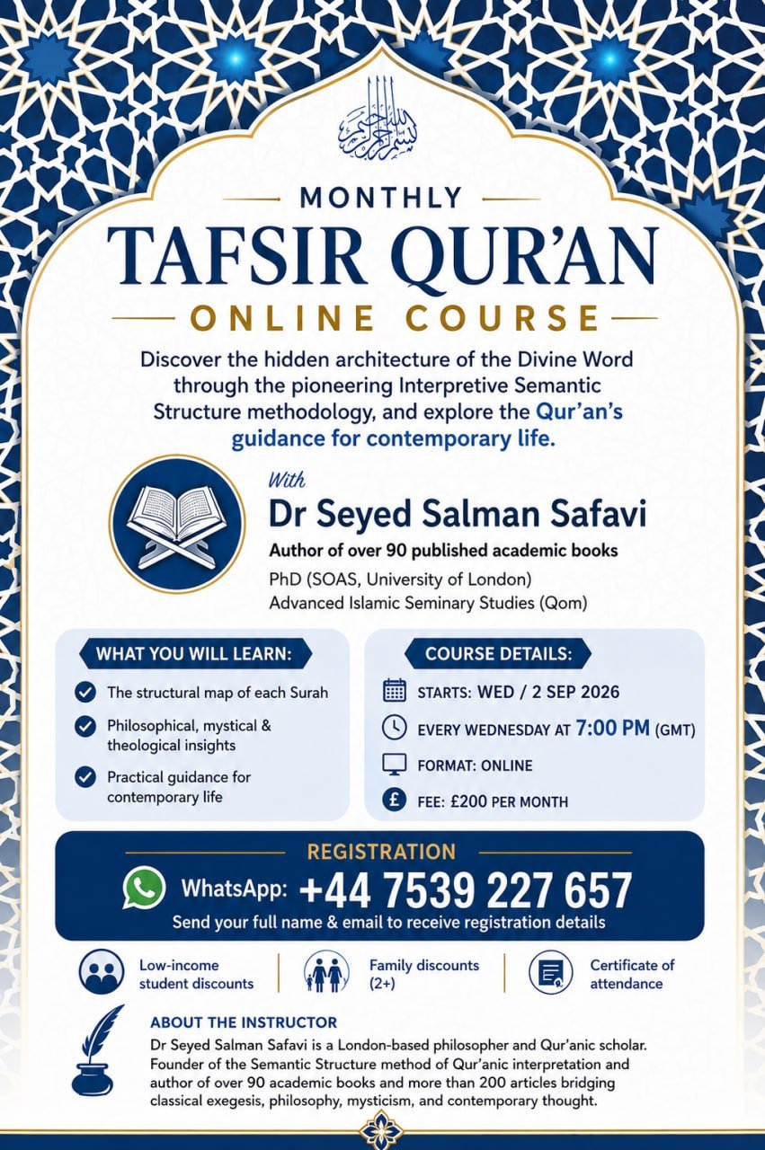 Monthly Tafsir Qur'an online course poster